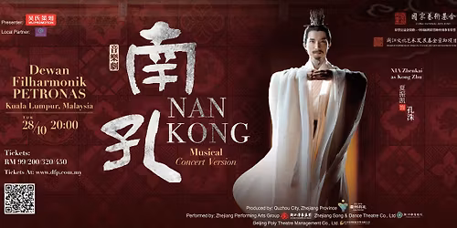 Musical \u3010Nan Kong\u3011Malaysia Debut Concert \u300a\u5357\u5b54\u300b\u53f2\u8bd7\u97f3\u4e50\u5267 \u00b7 \u9a6c\u6765\u897f\u4e9a\u9996\u6f14