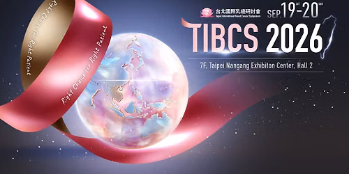 TIBCS 2026