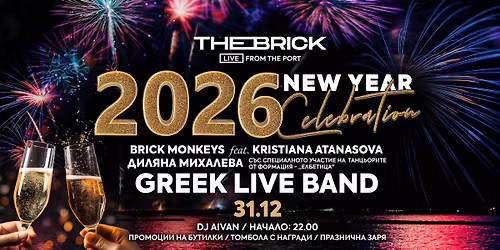 31.12 \/ \u041d\u041e\u0412\u0410 \u0413\u041e\u0414\u0418\u041d\u0410 \u0412 THE BRICK PORT