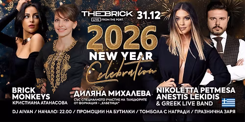 31.12 \/ \u041d\u041e\u0412\u0410 \u0413\u041e\u0414\u0418\u041d\u0410 \u0412 THE BRICK PORT