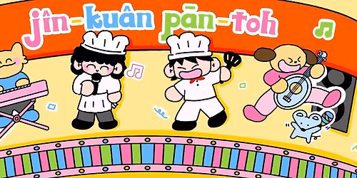 2025\u4eba\u6b0a\u5e02\u96c6\u2726\u2727\u5341\u5e74\u4eba\u6b0a\u8def,\u8fa6\u684c\u7576\u8457\u6642\u2727\u2726