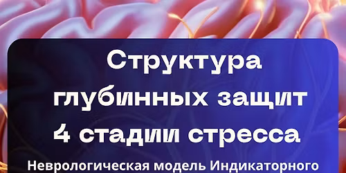 \u041c\u044b\u0448\u0435\u0447\u043d\u043e\u0435 \u0442\u0435\u0441\u0442\u0438\u0440\u043e\u0432\u0430\u043d\u0438\u0435 \u0438 4 \u0441\u0442\u0430\u0434\u0438\u0438 \u0441\u0442\u0440\u0435\u0441\u0441\u0430