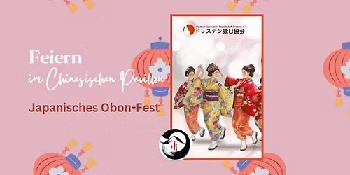Japanisches Obon-Fest