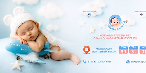 Mommy & Baby Expo 2026
