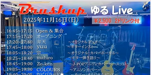 \u3086\u308bLive \u266a