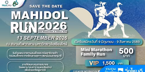 Mahidol Run 2026