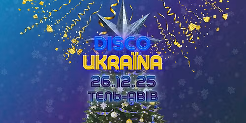 DISCO UKRA\u0407NA