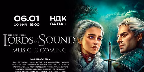 Lords Of The Sound. Music is Coming\n\n