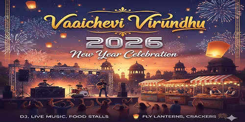 Vaaichevi Virundhu - Coimbatore