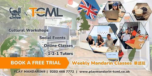 Free Trial \u2013 Adult Mandarin Class in Hammersmith |\u3010\u514d\u8cbb\u8a66\u807d\u3011\u73a9\u4e2d\u6587\u6210\u4eba\u4e2d\u6587\u8ab2\u7a0b