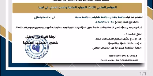 \u0627\u0644\u0645\u0624\u062a\u0645\u0631 \u0627\u0644\u0639\u0644\u0645\u064a \u0627\u0644\u062b\u0627\u0644\u062b \u0644\u0644\u0645\u0648\u0627\u0631\u062f \u0627\u0644\u0645\u0627\u0626\u064a\u0629 \u0648\u0627\u0644\u0627\u0645\u0646 \u0627\u0644\u0645\u0627\u0626\u064a \u0641\u0649 \u0644\u064a\u0628\u064a\u0627 