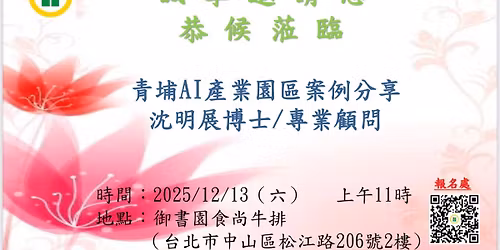 \u81fa\u5317\u5e02\u4e0d\u52d5\u7522\u7d93\u71df\u7ba1\u7406\u5354\u6703\u7b2c\u4e09\u5c46\u7b2c\u4e8c\u6b21\u6703\u54e1\u5927\u6703