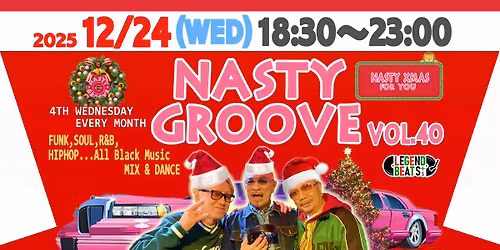 \ud83d\udfe2\ud83d\udfe0\ud83d\udfe1\ud83c\udf8412\/24(Wed) Nasty Groove Vol.40\ud83c\udf84\ud83d\udfe1\ud83d\udfe0\ud83d\udfe2