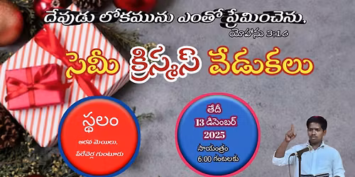 semi christmas celebration \ud83c\udf89