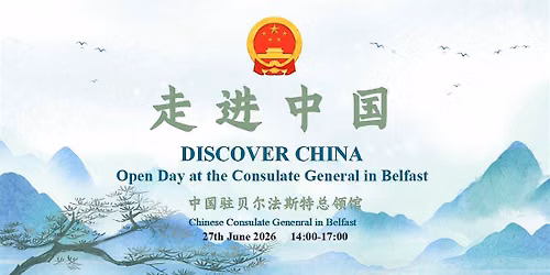 Chinese Consulate General in Belfast Open Day 2026