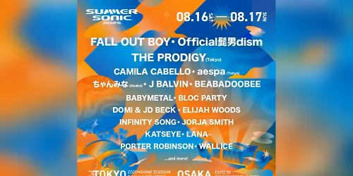 Parking Sabrina Carpenter with Amber Mark and Ravyn Lenae