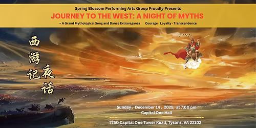 Journey to the West: A Night of Myths