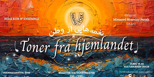 Verdenskarneval 2026(konsert): \u0646\u063a\u0645\u0647\u200c\u0647\u0627\u06cc\u06cc \u0627\u0632 \u0648\u0637\u0646 Toner fra hjemlandet(Iran)
