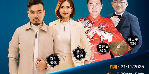  \u300a\u667a\u6167\u9a6c\u62a5\u5e74\u8fd0\u300b\u7b7e\u4e66\u4f1a