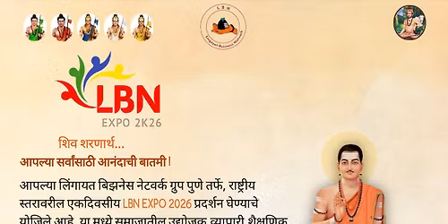 LBN Expo Pune 