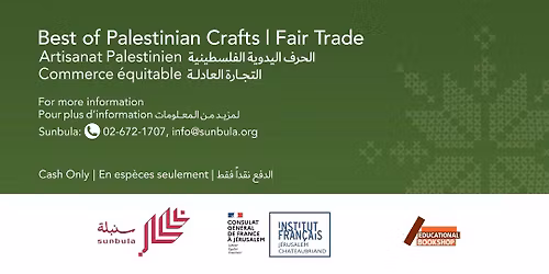 \ud83c\udf84 Christmas Bazaar 2025 \ud83c\udf84