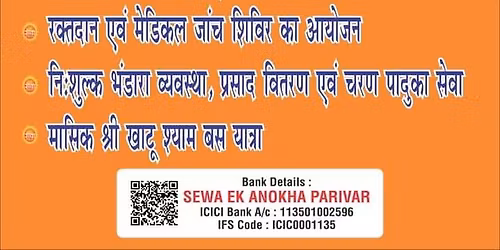 blood donation camp 25