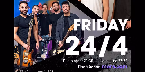 Rising Road Band\/ Deuxcadanse Band