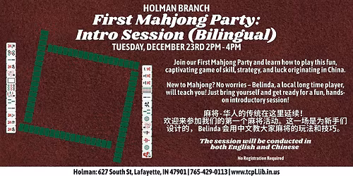 First Mahjong Party-Introductory Session (Bilingual)