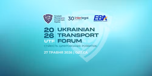 UKRAINIAN TRANSPORT FORUM 2026