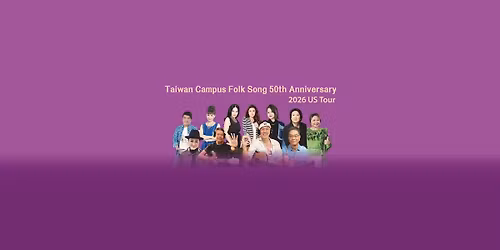 Wu Chu-chu - Taiwan Campus Folk Song 50th Anniversary at Smart Financial Centre