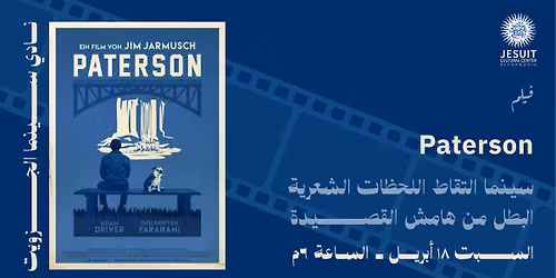 Jesuit Cinema Club : Paterson