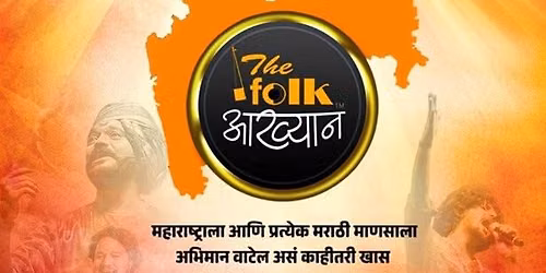 The Folk Aakhyan Drama in Bay Area