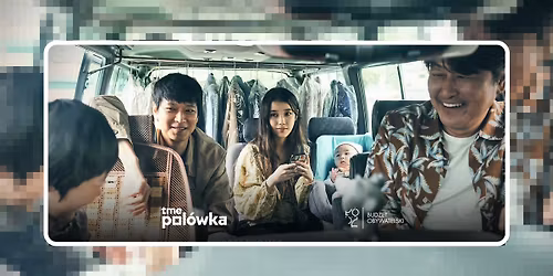 BABY BROKER \/\/ SKWER DUBANIEWICZA