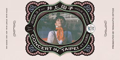 \u4e95\u4e0a\u5712\u5b50 INOUE SONOKO Concert in Taipei