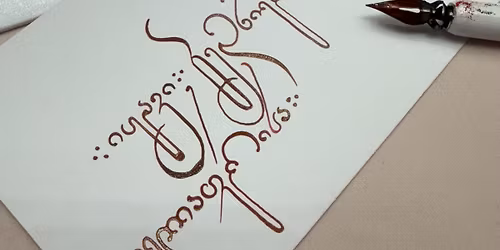 \u10d9\u10d0\u10da\u10d8\u10d2\u10e0\u10d0\u10e4\u10d8\u10d8\u10e1 \u10db\u10d0\u10e1\u10e2\u10d4\u10e0\u10d9\u10da\u10d0\u10e1\u10d8 \u10db\u10dd\u10d6\u10d0\u10e0\u10d3\u10d4\u10d1\u10d8\u10e1\u10d7\u10d5\u10d8\u10e1