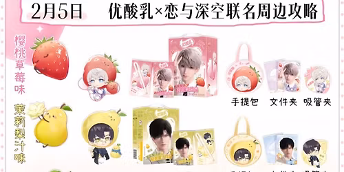 \u725b\u5976 \ud83c\udf70\u86cb\u7cd5\ud83e\udd5b\ud83e\uddc3