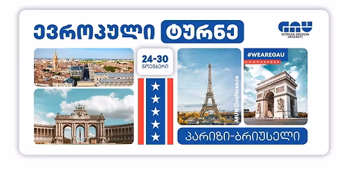 European tour: Paris and Brussels