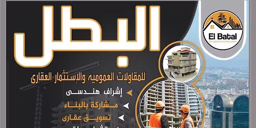 \u0639\u064a\u062f \u0627\u0644\u0645\u064a\u0644\u0627\u062f \u0627\u0644\u0645\u062c\u064a\u062f