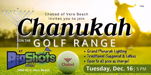 Chanukah on the Golf Range