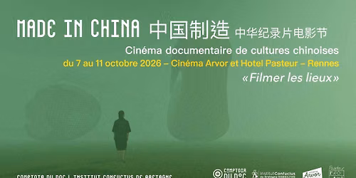 MADE IN CHINA - Cin\u00e9ma documentaire autour des cultures chinoises