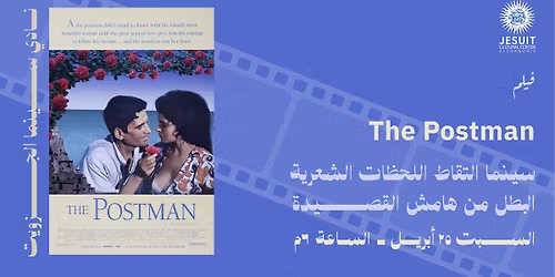 Jesuit Cinema Club : The Postman