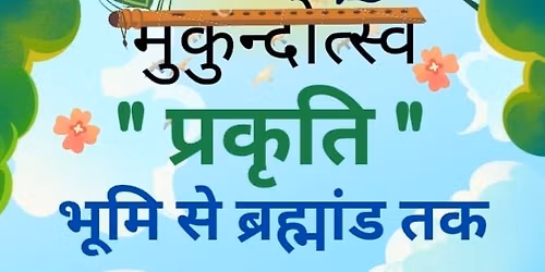 Mukundotsav(Annual Function) 2025