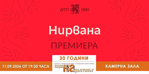 \u041d\u0418\u0420\u0412\u0410\u041d\u0410 
