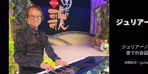 \u30b8\u30e5\u30ea\u30a2\u30fc\u30ce\u30bb\u30c3\u30b7\u30e7\u30f3