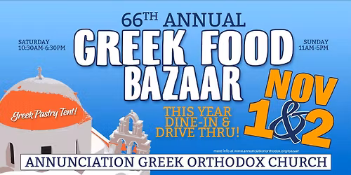 66th Annual Greek Bazaar