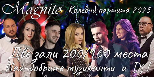 \u0412\u0430\u0448\u0435\u0442\u043e \u043f\u0430\u0440\u0442\u0438 \u0432 \u041c\u0430\u0433\u043d\u0438\u0442\u043e!