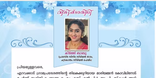 Exclusive New Year's Eve Party \ud83c\udf89