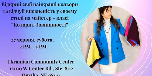 Women's Color Analysis Workshop