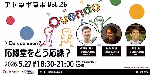 \u30a2\u30c8\u30c4\u30ae\u30e9\u30dcvol.26