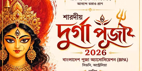 BPA Durga Puja-2026